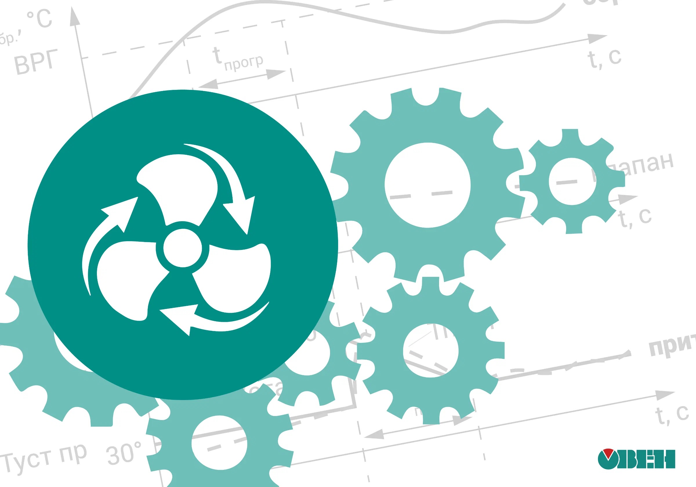 Что делать, если зимой не запускается система вентиляции?