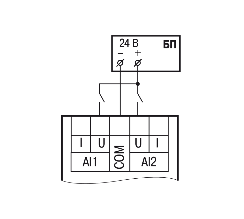 Схема подключения к универсальным входам, работающим в дискретном режиме датчиков типа «сухой» контакт